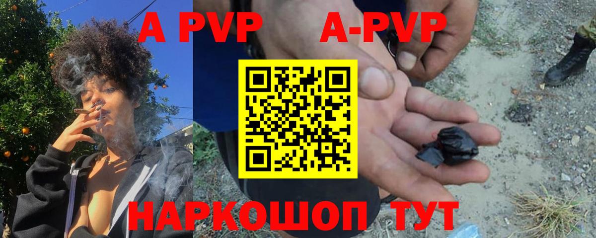 Губкин  Alpha PVP крисы CK  Альфа ПВП кристаллы  Вход с VPN 
