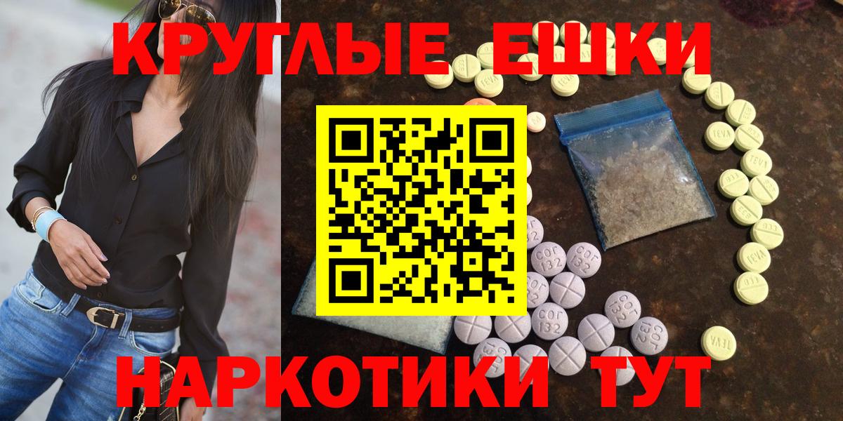 Ecstasy TESLA Губкин