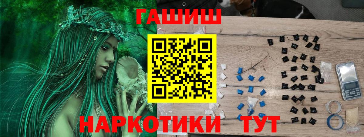 ГАШ 40% ТГК Губкин