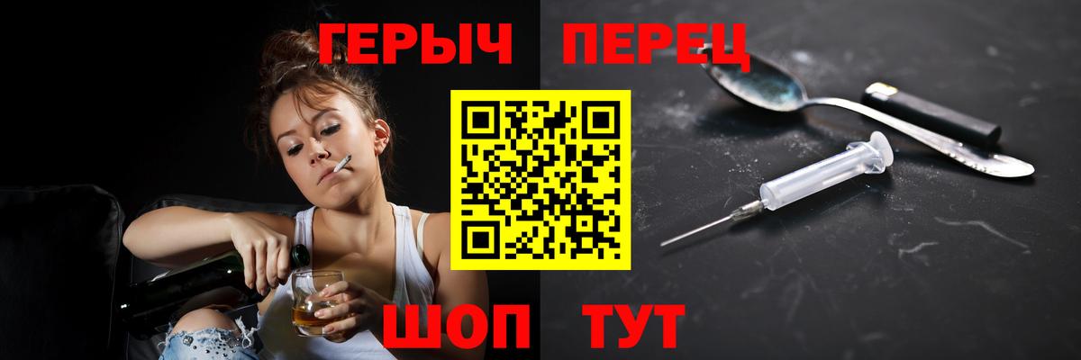Губкин  ГЕРОИН гречка  Вход с VPN 