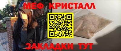СК Ликино-Дулёво