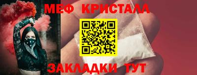каннабис Лесосибирск