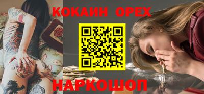 каннабис Лесосибирск