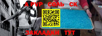 каннабис Лесосибирск