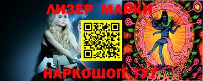 каннабис Лесосибирск