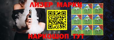герыч Ливны