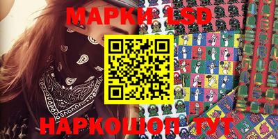 каннабис Лесосибирск