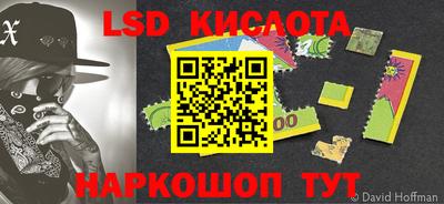 каннабис Лесосибирск