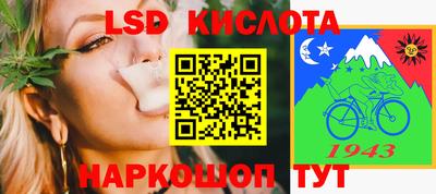 герыч Ливны