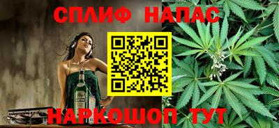 каннабис Лесосибирск