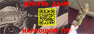 каннабис Лесосибирск
