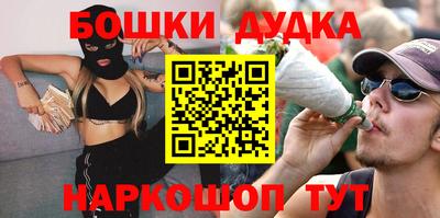 герыч Ливны
