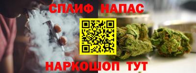 каннабис Лесосибирск