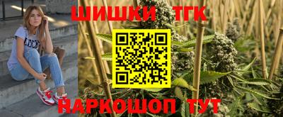 герыч Ливны