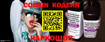 каннабис Лесосибирск