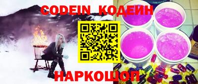 каннабис Лесосибирск