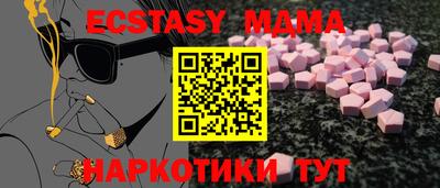 герыч Ливны