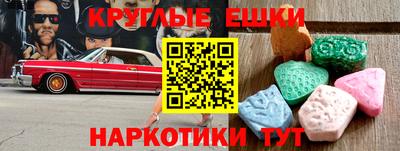каннабис Лесосибирск