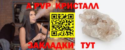 герыч Ливны