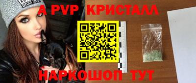 герыч Ливны