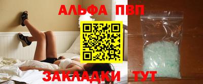 герыч Ливны