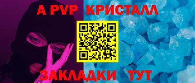 герыч Ливны