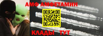 СК Ликино-Дулёво