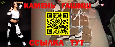 каннабис Лесосибирск
