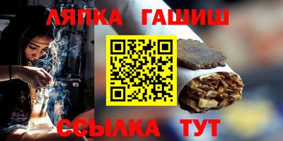 СК Ликино-Дулёво