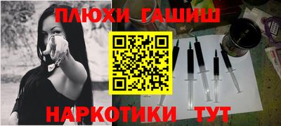 каннабис Лесосибирск