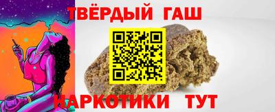 герыч Ливны