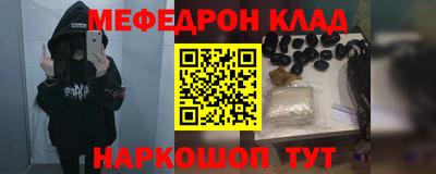 каннабис Лесосибирск