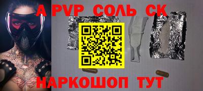 герыч Ливны
