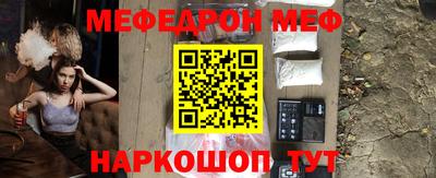 герыч Ливны