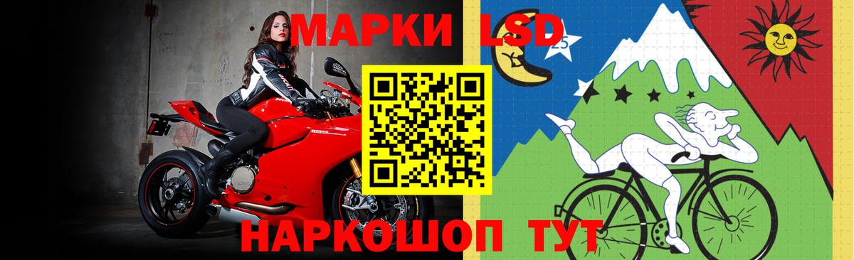 Лсд 25 экстази кислота  Вход с VPN  Лсд 25 экстази кислота  Губкин 