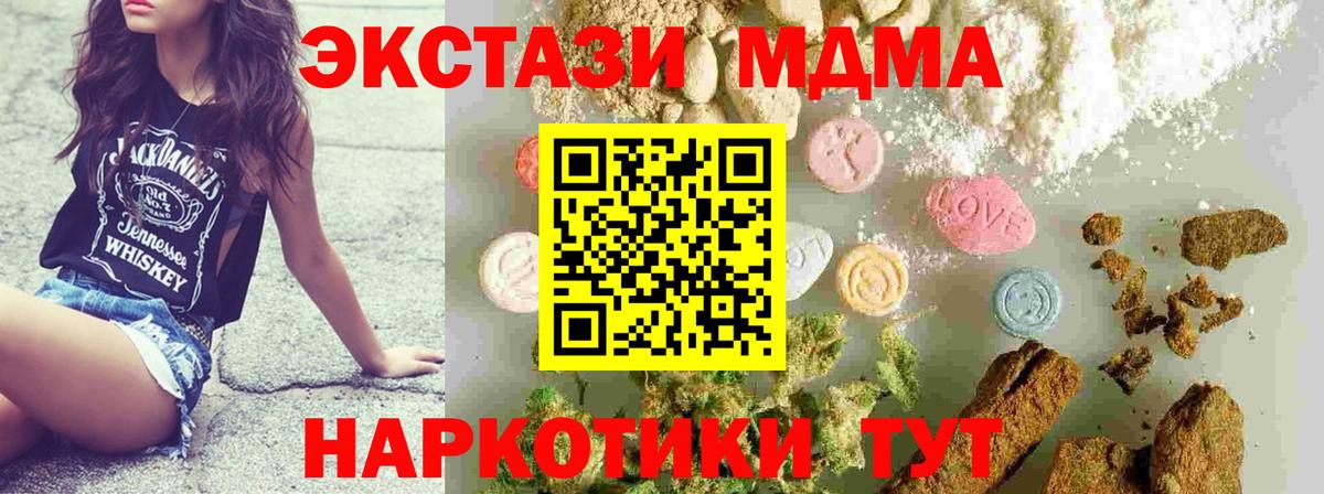 ГАШИШ Губкин