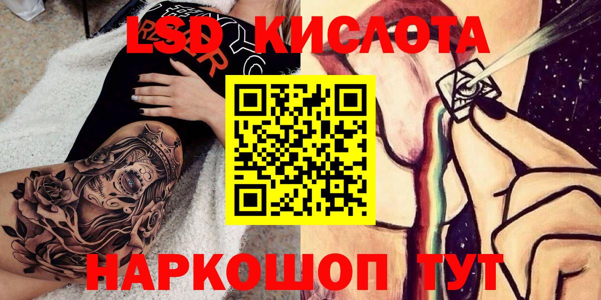 Марки 25I-NBOMe 1,8мг Губкин