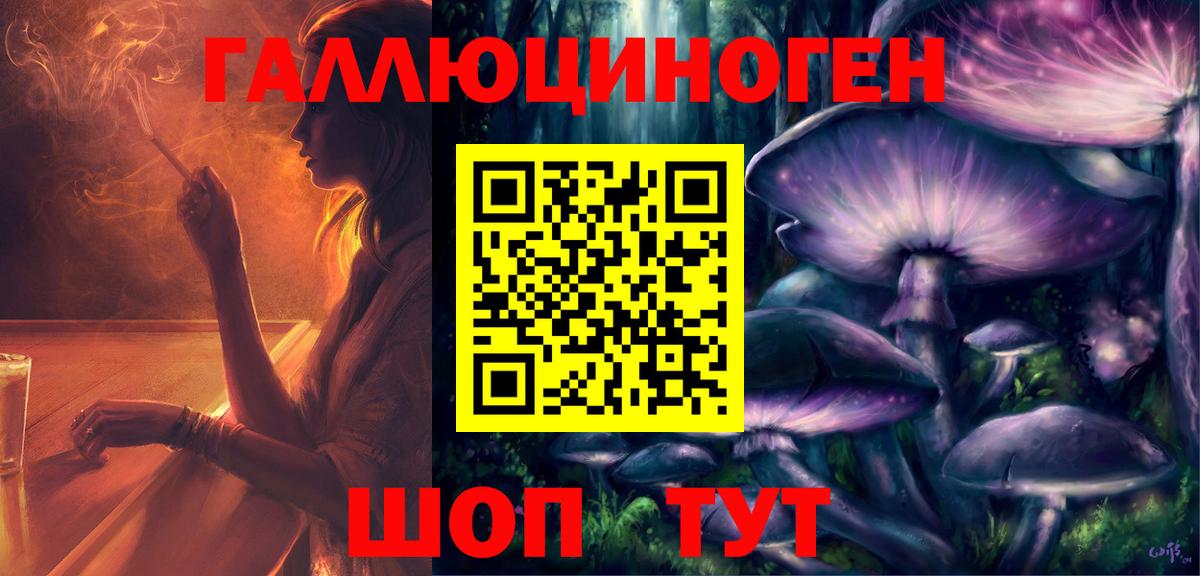 Мефедрон  ГАШИШ  Губкин  A-PVP СОЛЬ   Меф   ГЕРОИН  Вход с VPN  Cocaine 