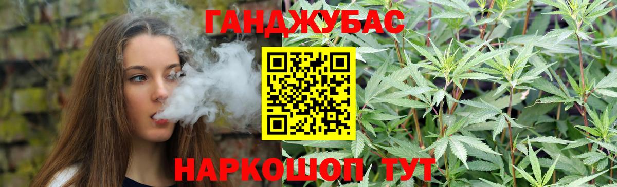 Канабис MAZAR  Вход с VPN  Бошки Шишки OG Kush  Бошки марихуана тримм  Губкин  Бошки Шишки THC 21% 